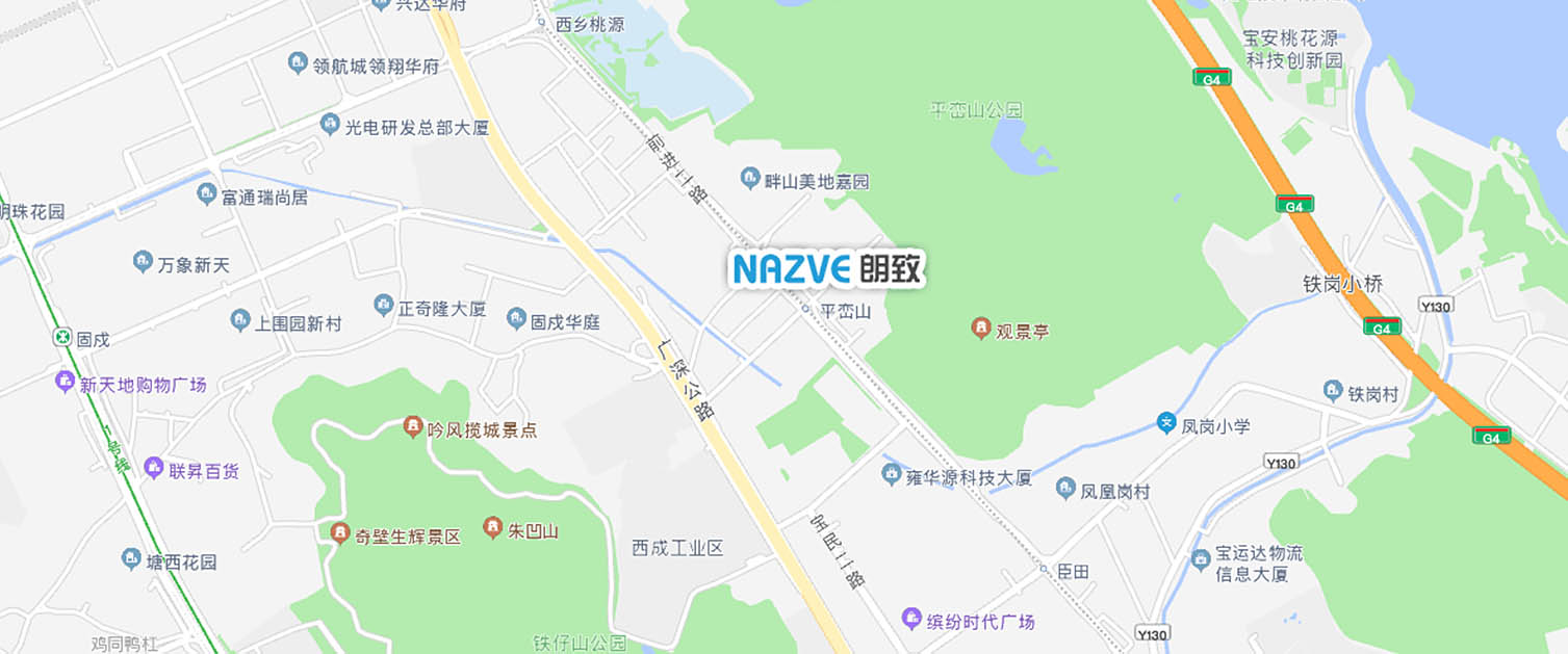 油耗監控,油量監測